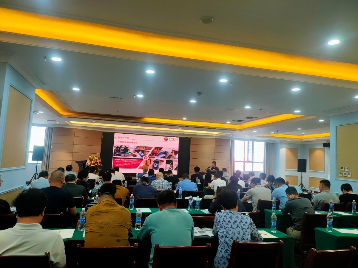 滬蒙共探檢測技術前沿！科電儀器受邀出席內(nèi)蒙古包頭工程檢測交流會